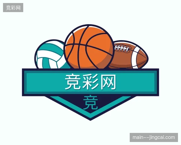 初识竞彩网官方